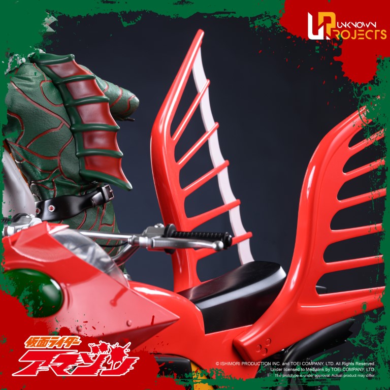 1/4 Scale Kamen Rider Amazons Statue with Lighting, Limited Worldwide