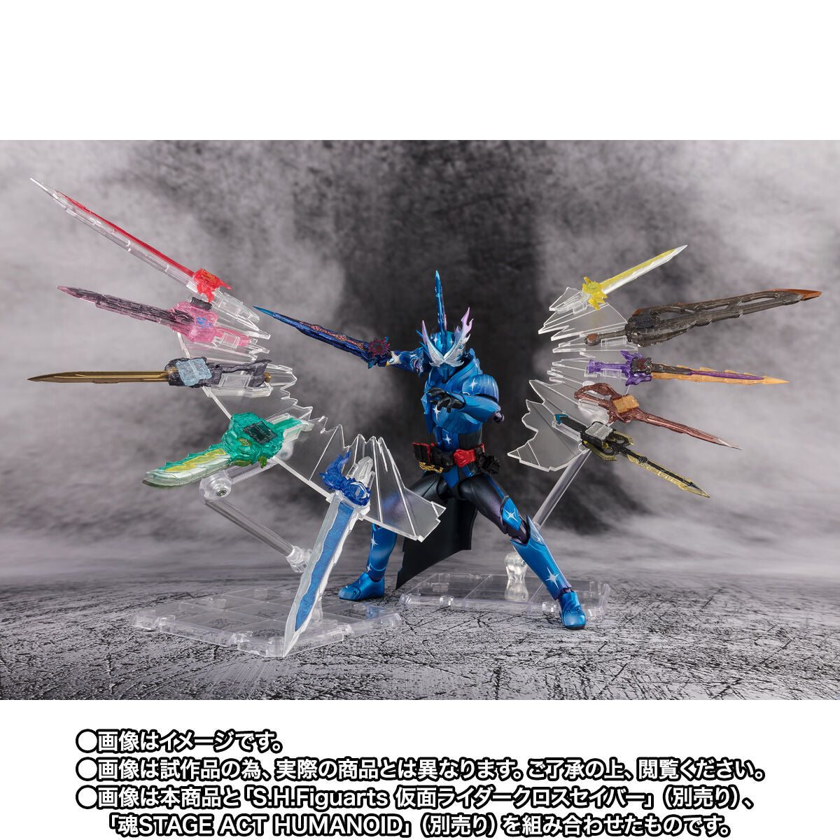 [PREORDER] SH Figuarts 10 - Piece Seiken Set for Kamen Rider Xross Saber