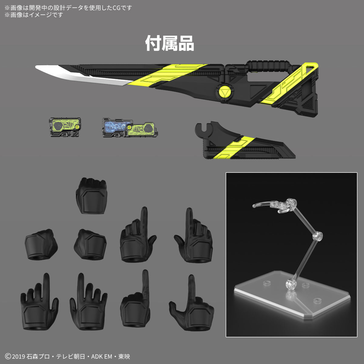 Figure-rise Standard Model Kit of Kamen Rider Zero-One in Rising Hopper Form