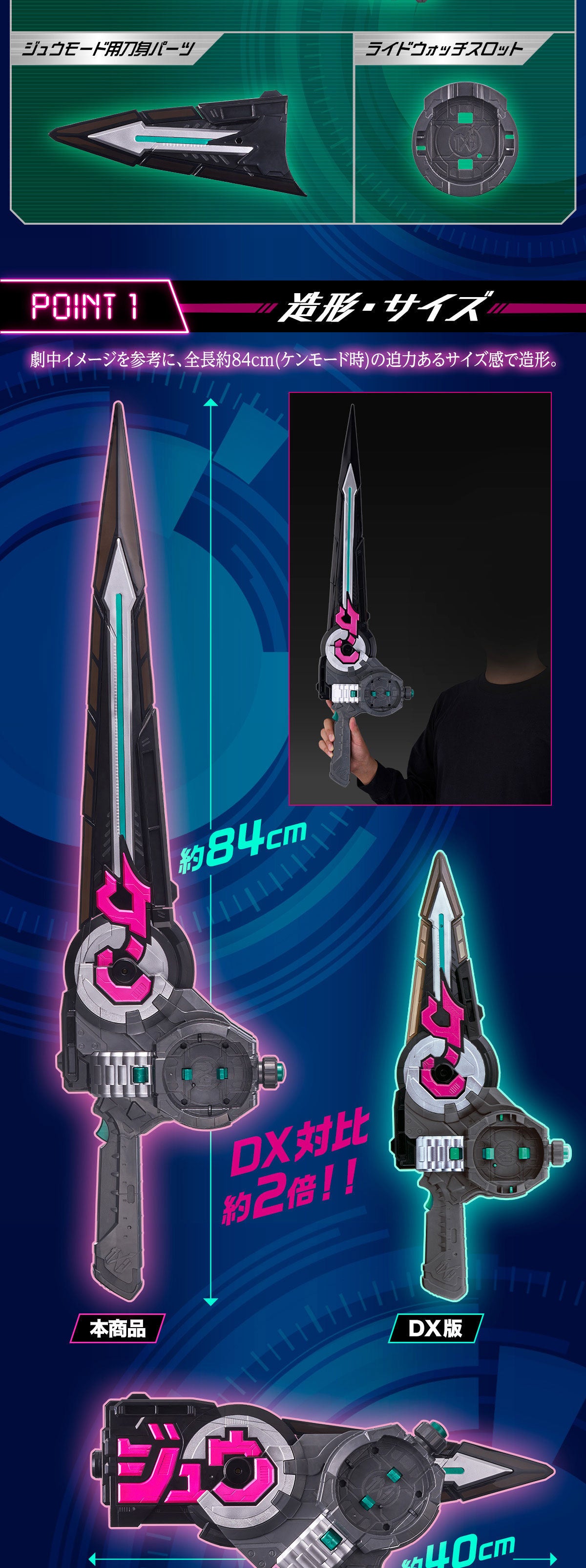 Pre - Order Available: High - Quality Deluxe Exclusive Zikan Girade Sword - Gun Combo from Kamen Rider Zi - O