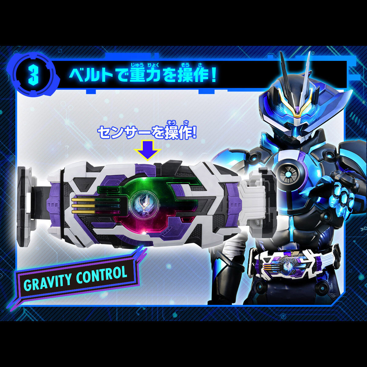 [PREORDER] DX Laser Raise Driver for Kamen Rider Ziin Transformation