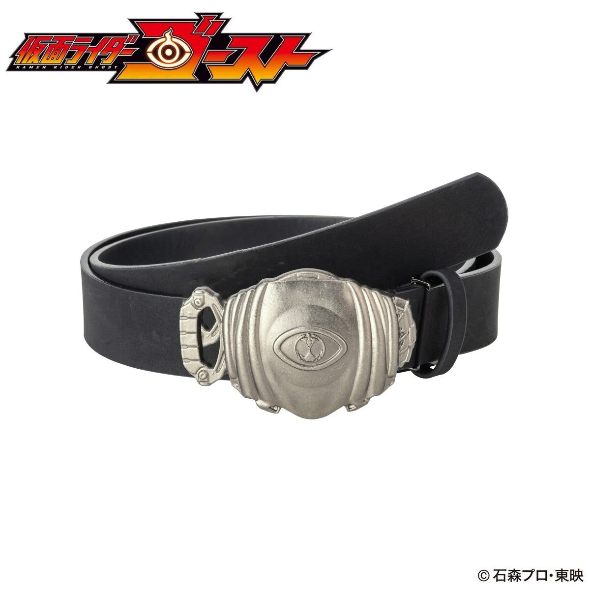 High - quality Version 2 Leather Belt for Kamen Rider Fans