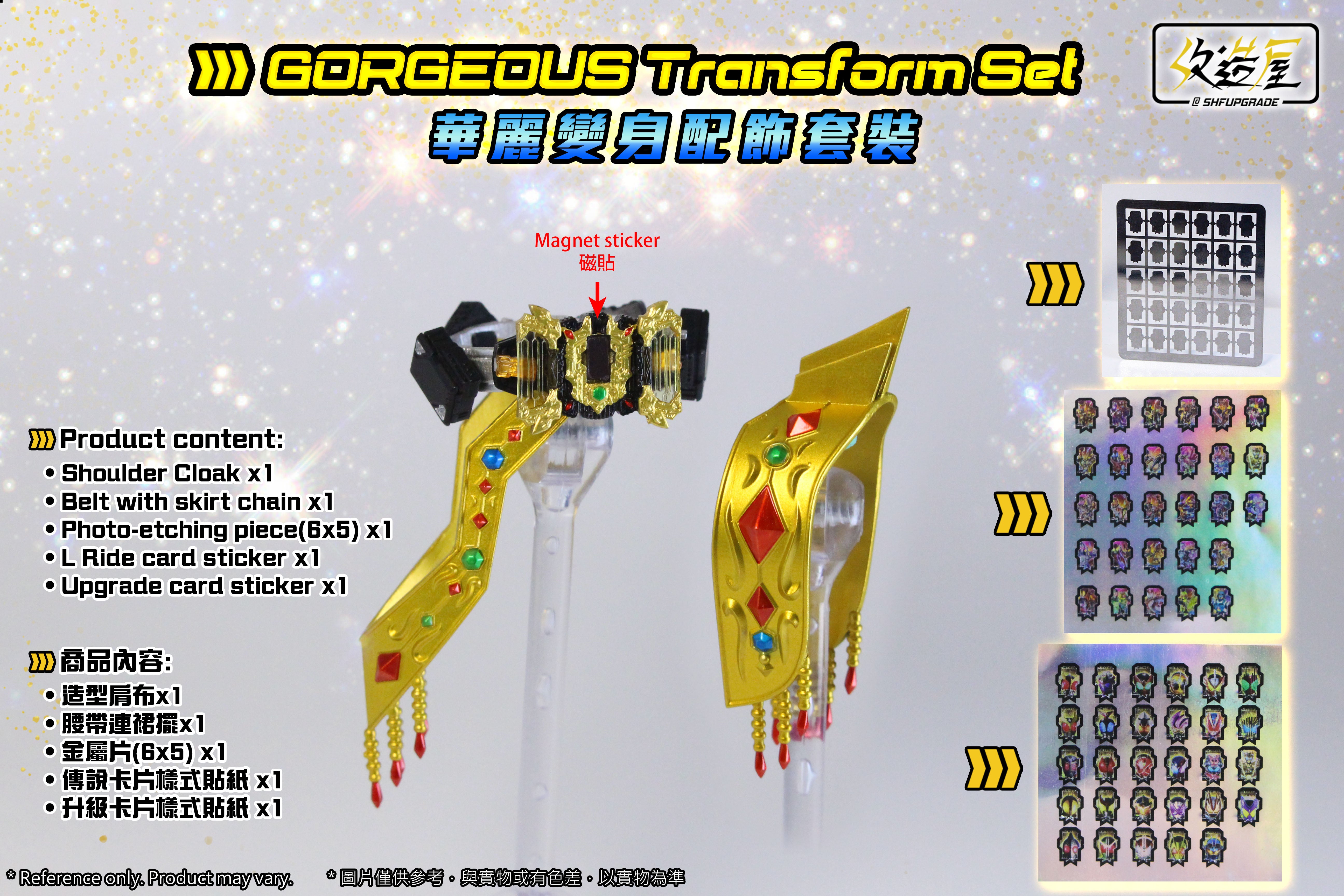 Kamen Rider Legend Gorgeous Transformation Accessory Set for SH Figuarts Action Figures