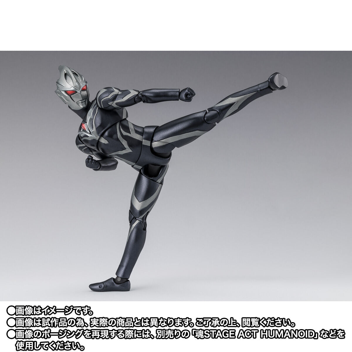 Pre - Order SH Figuarts Collectible Dark Warrior Gill Arc Action Figure