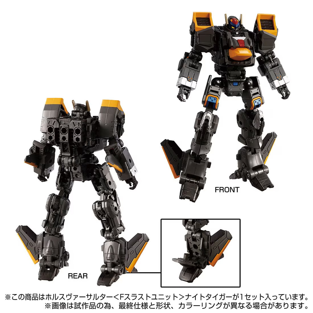 Diaclone Tactical Mover Horus Versaulter Night Tiger Exclusive Action Figure from Takara TOMY Mall