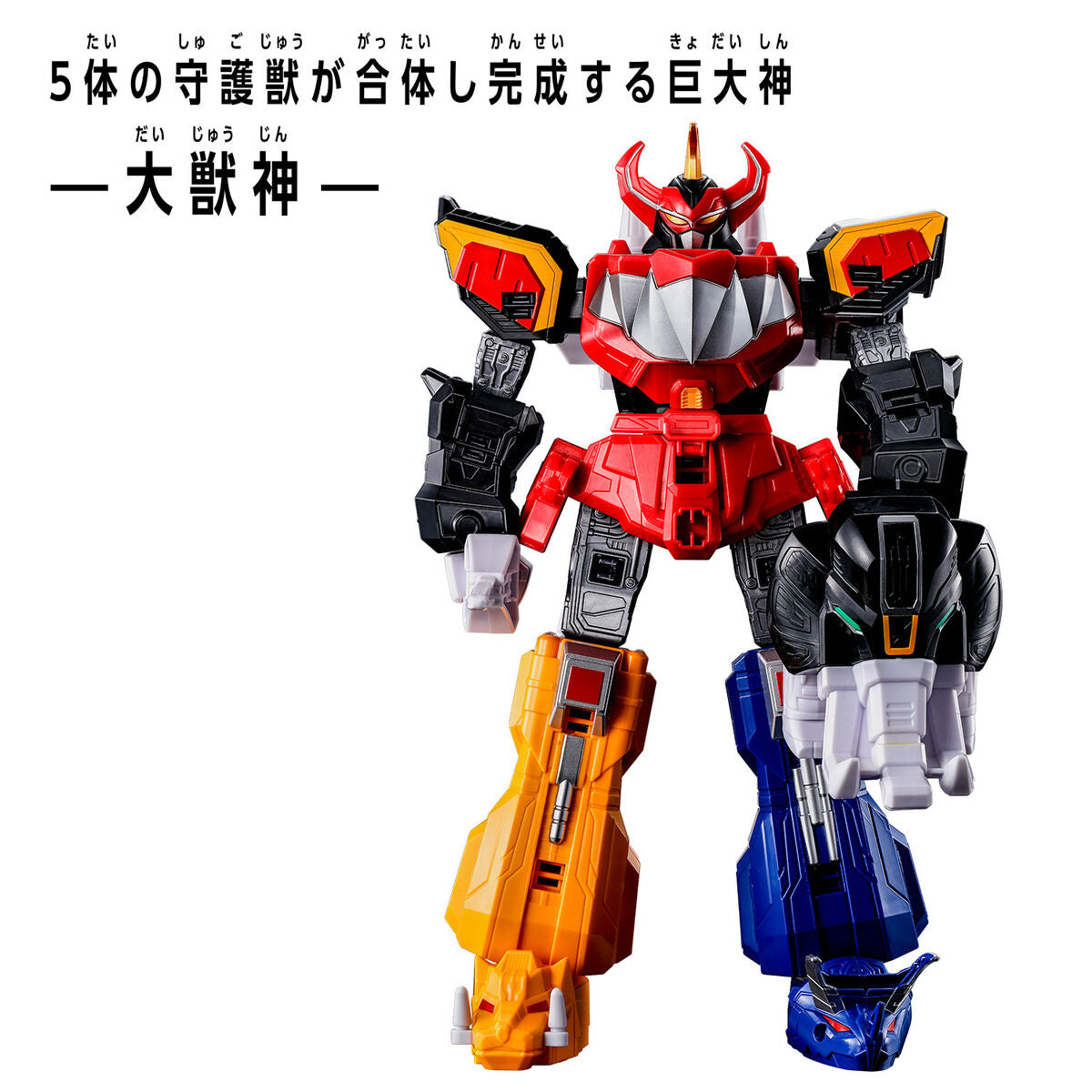 [Pre - order] DX Robo Universe Daizyujin Mecha Toy Set