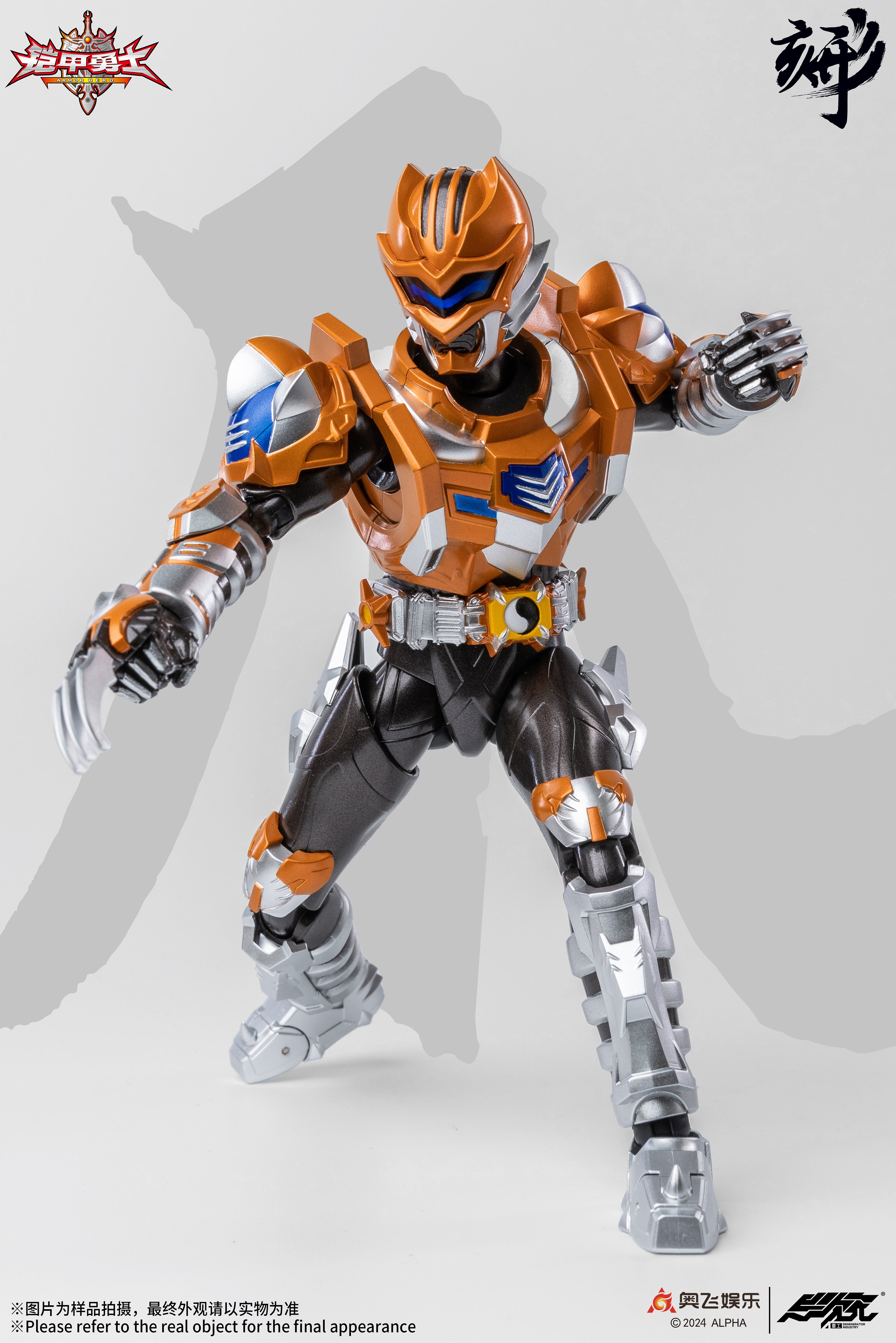 Pre - Order Engraved Collection Armor Hero Action Figure - Tiger Armor