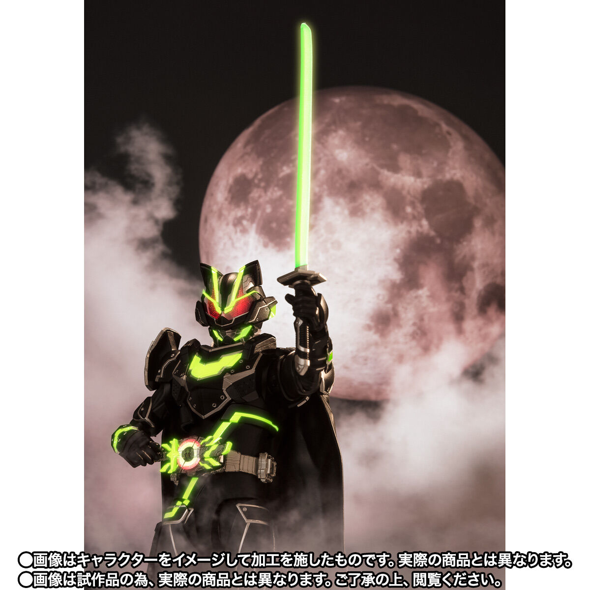 SH Figuarts Highly Detailed Kamen Rider Tycoon Bujin Sword Action Figure