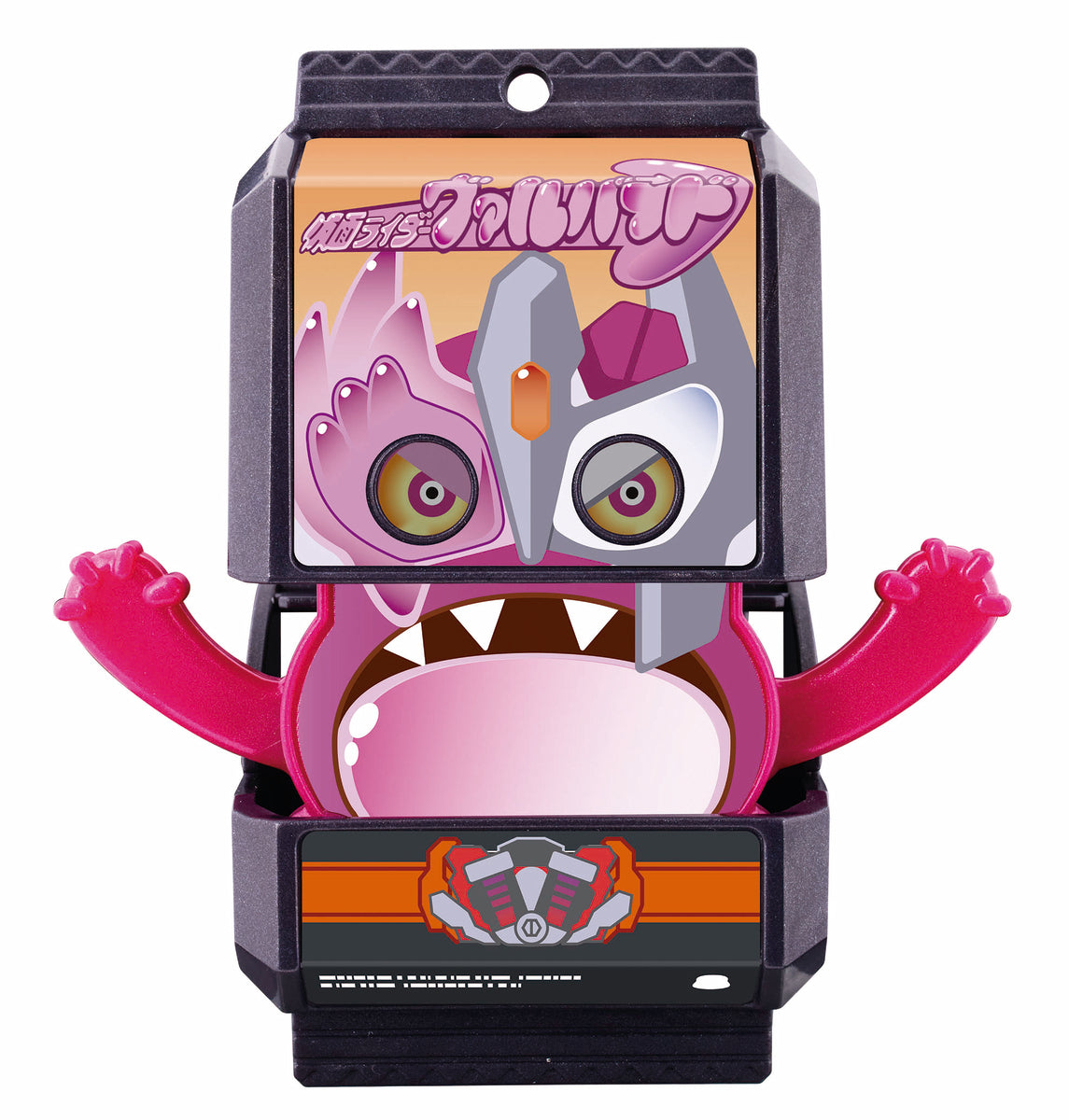 SG Rider Gochizo 01 - Complete Set of Collectible Items for DX Henshin Belt Gavv