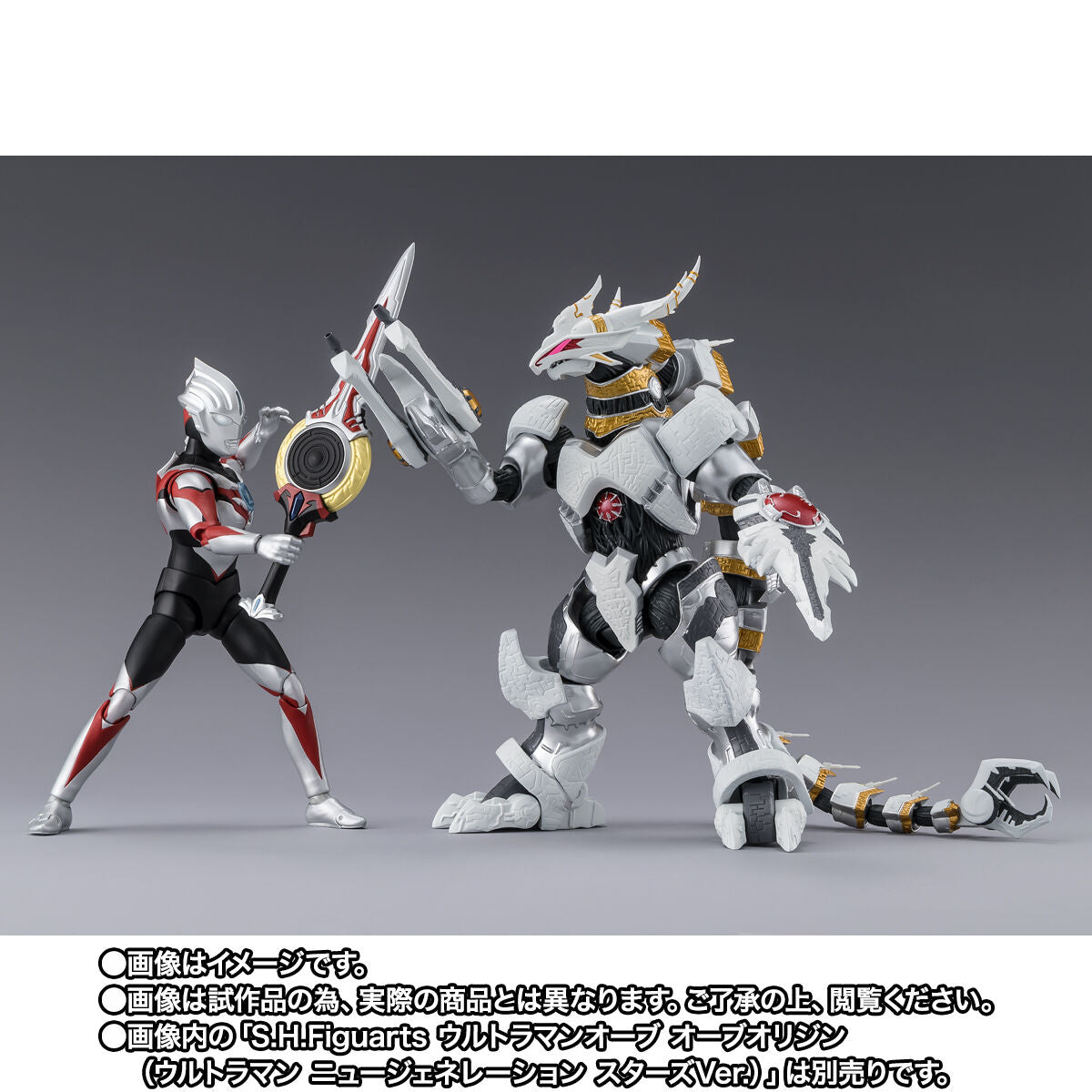 Pre - Order: SH Figuarts Collectible Figure of Galactron from Ultraman Series