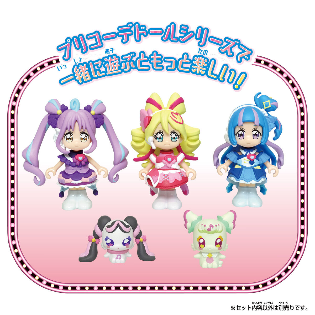 Precure D'Or Cure Idol Collectible Transforming Figure Set