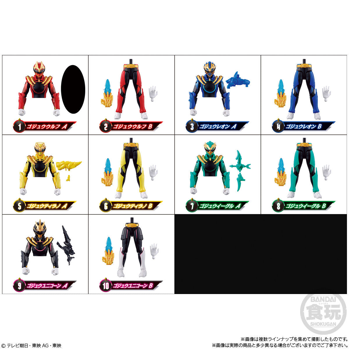 [Pre - order] Gozyuger YUDO 01 Set with 12 Boxes
