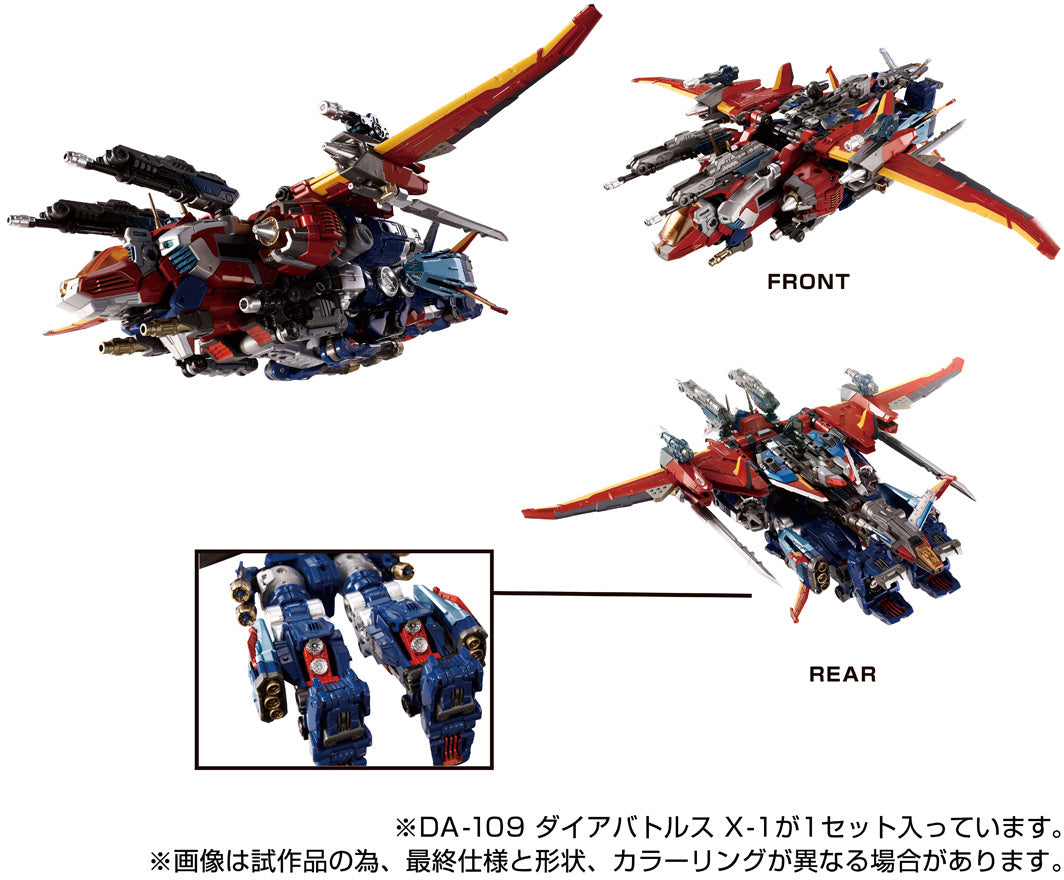 Pre - order: Diaclone DA - 109 Dia - Battles X - 1 Transforming Robot Toy