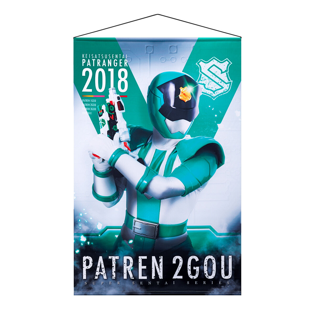 Pre - order: Silky Polyester Lupinranger vs Patranger Wall - hanging Tapestries