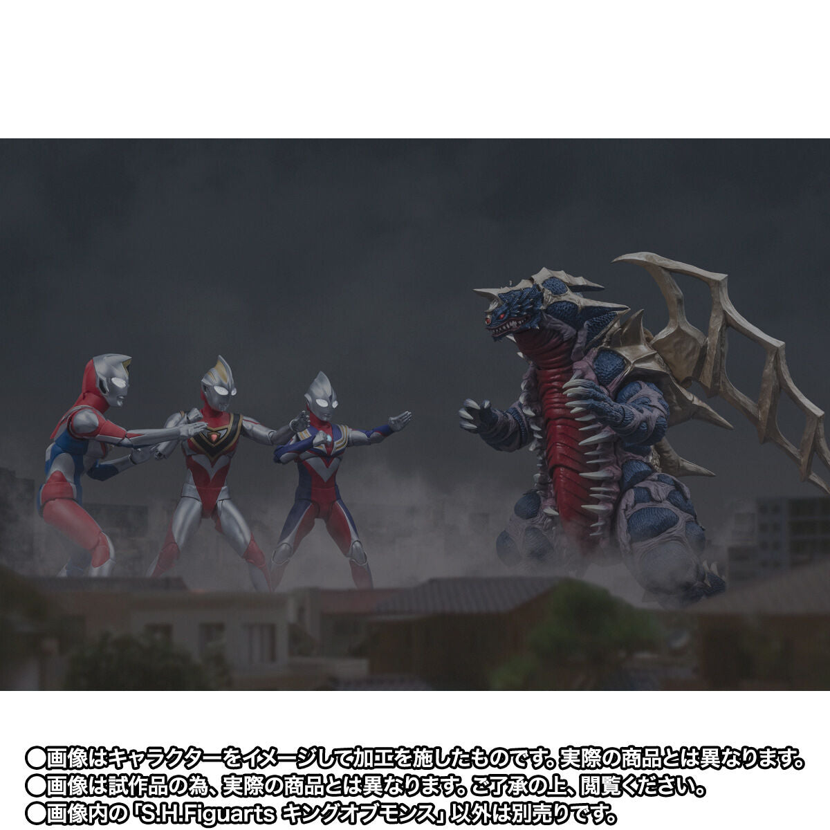 SH Figuarts Collectible Model of the King of Mons from Ultraman Series