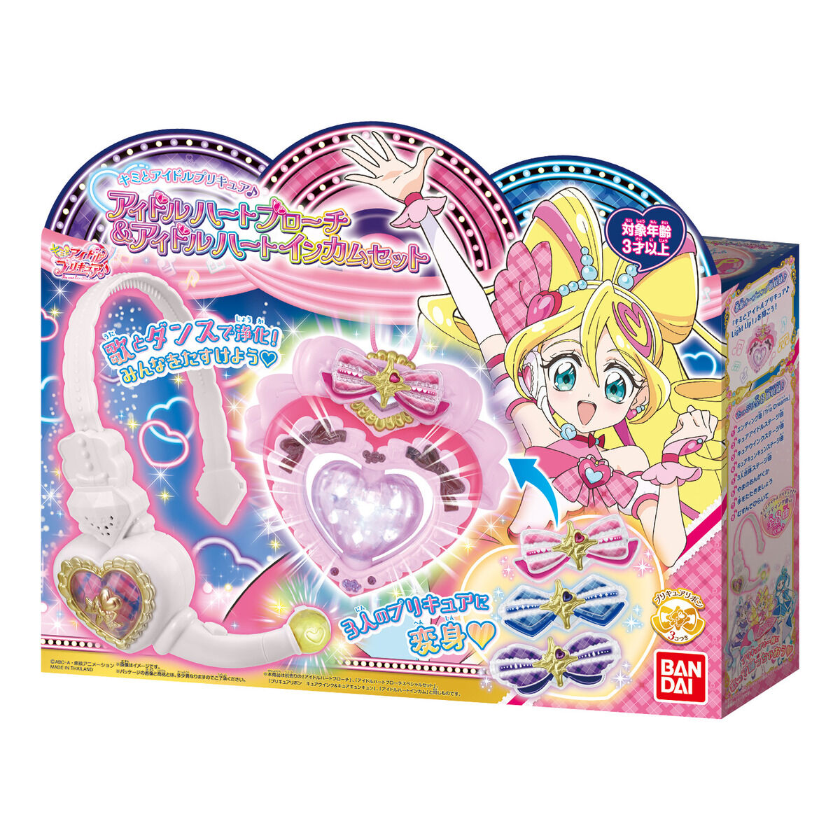 You & Idol Transformation Idol Heart Brooch and Incom Set with Multiple Cures