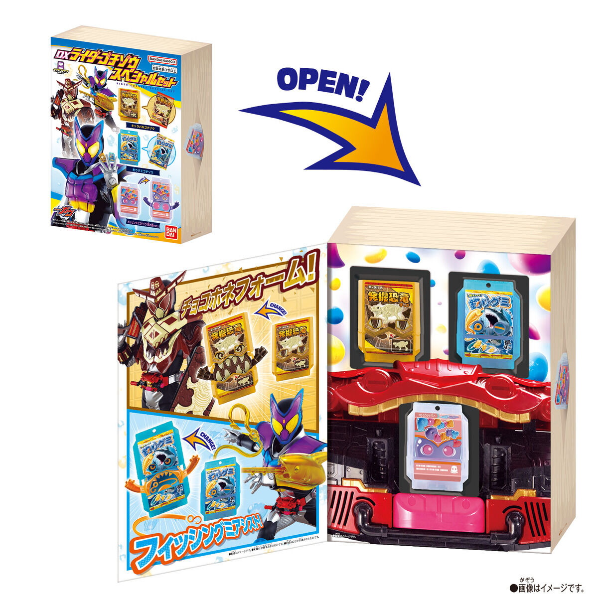 DX Exclusive Gochizo Special Collection Set