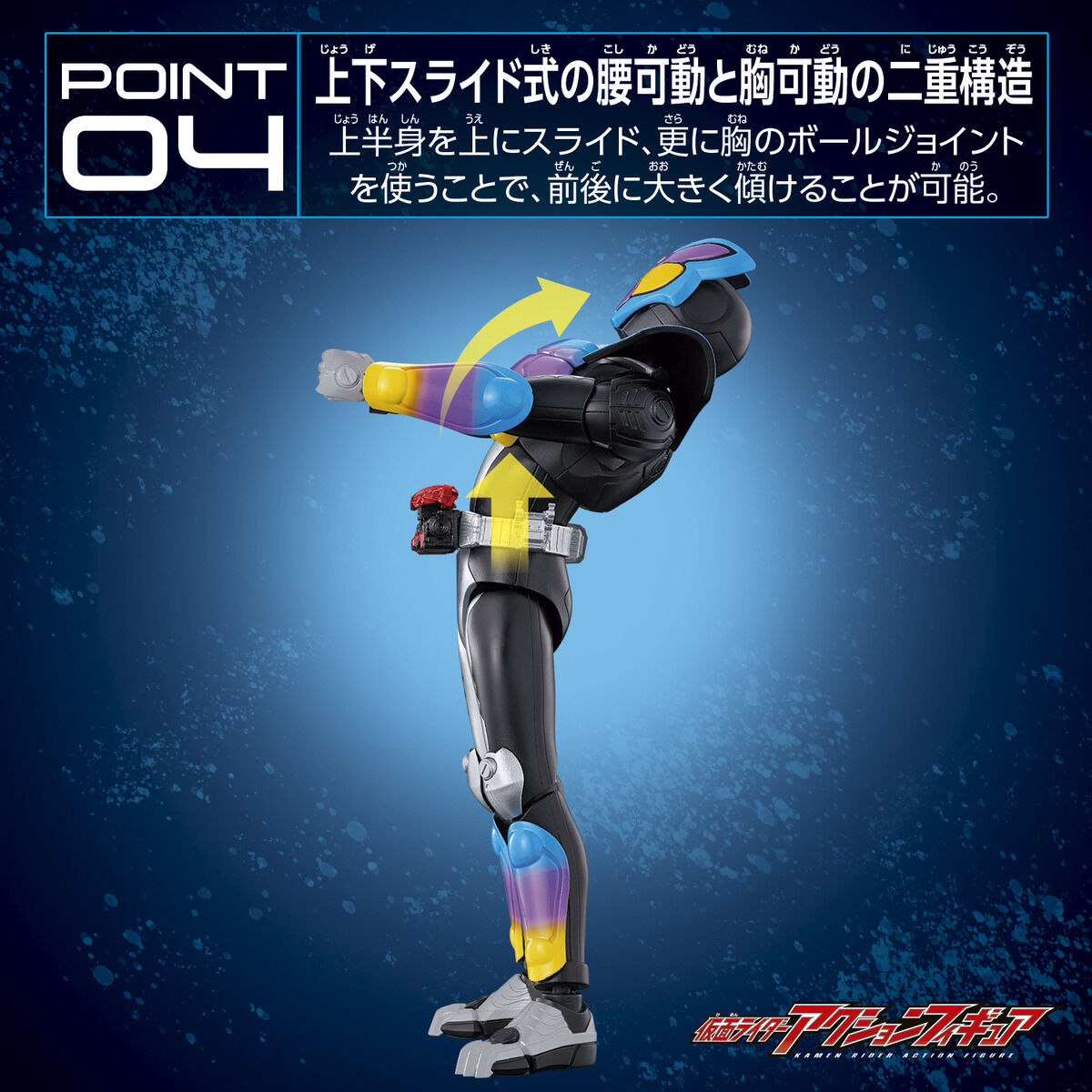 Highly Poseable Kamen Rider Gavv Popping Gummy Form Action Figure