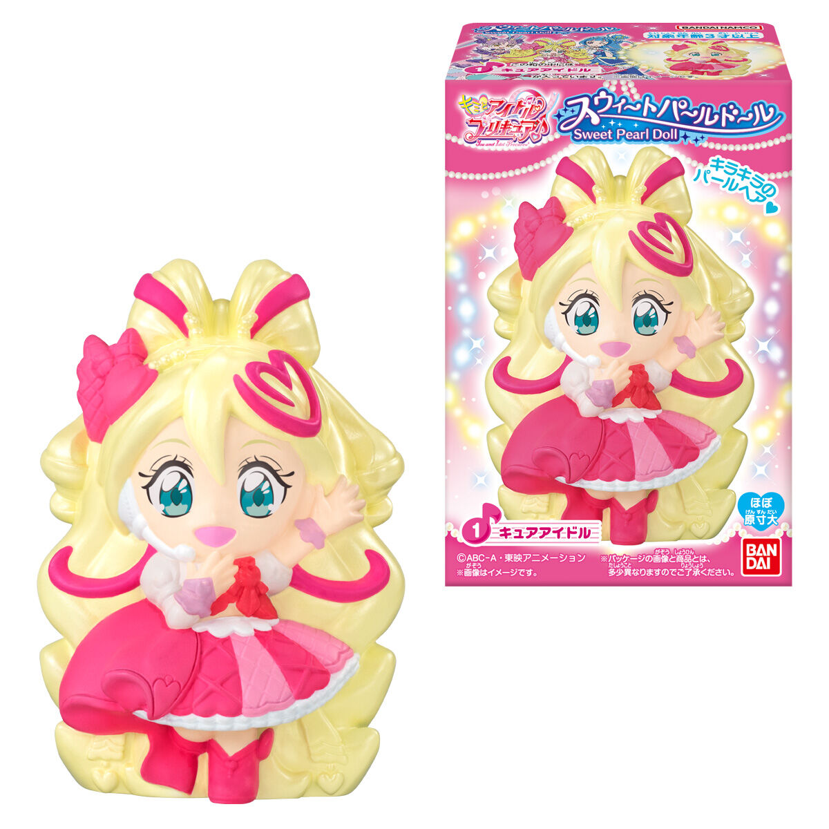 Pre - order: Volume 1 of You and Idol Precure Sweet Pearl Doll Collection, Soft Vinyl Doll Set
