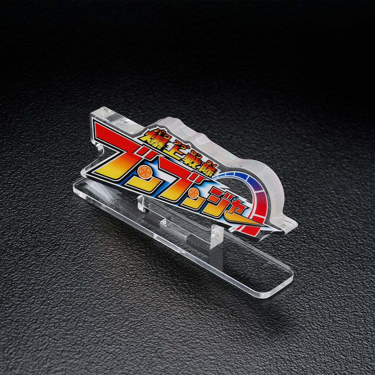Eye - catching Boonboomger Acrylic Logo Display for Collectible Figures
