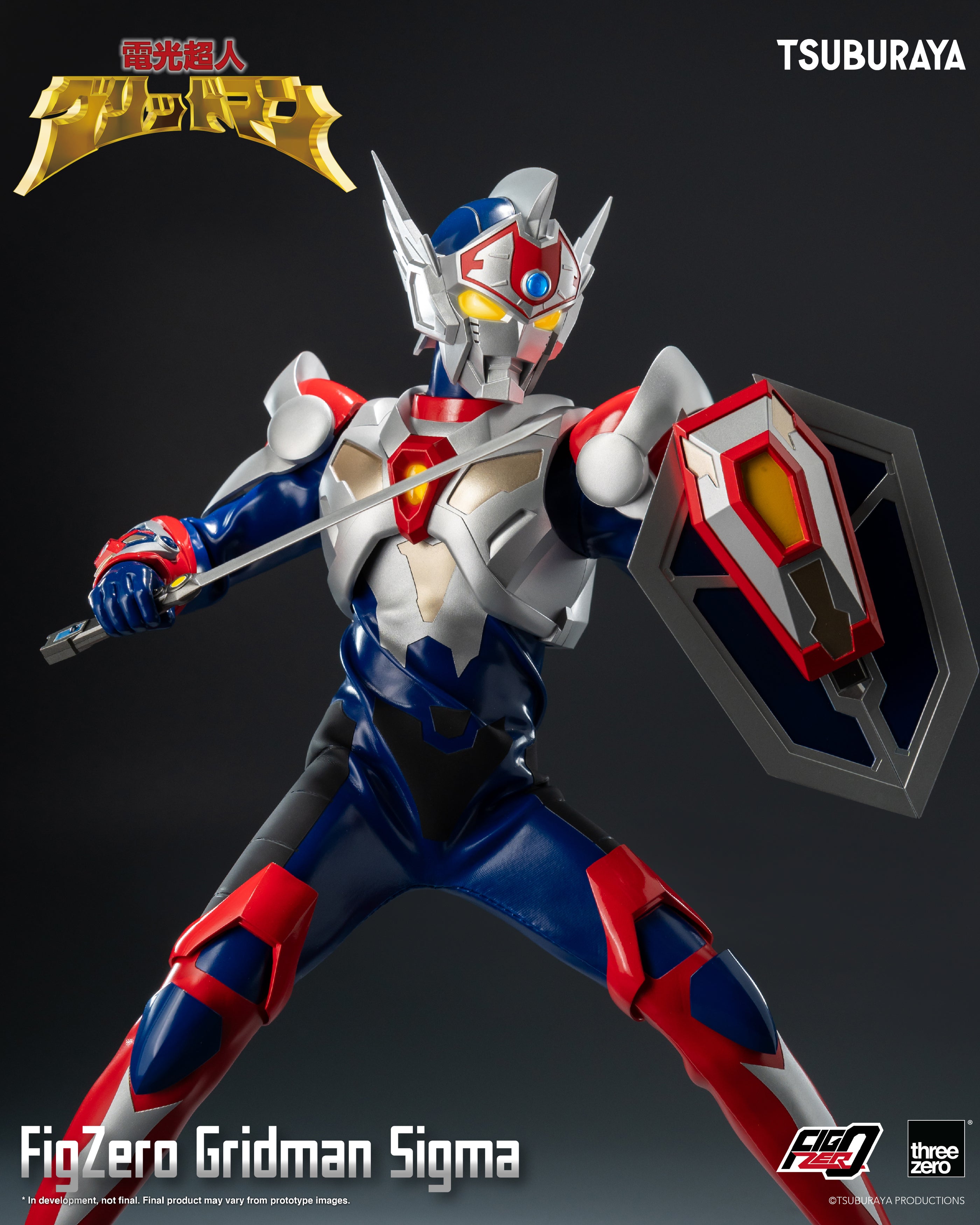 FigZero Fully - Articulated 12 - inch Gridman Sigma Collectible Figure
