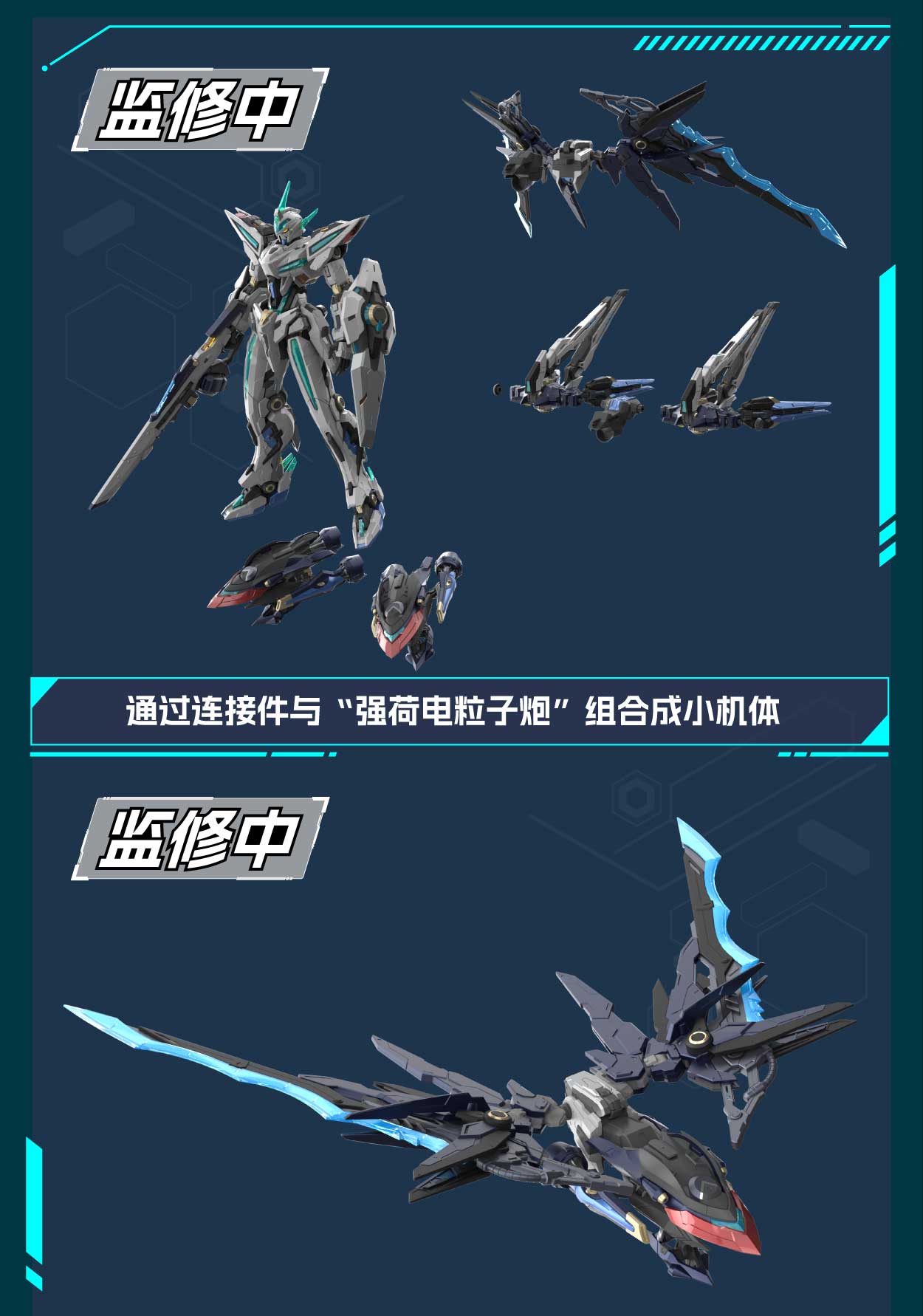 Pre - order Motor Nuclear MNP - CR01 YUHENG Star 6 Leader Advanced Mecha Model Kit from Mecha BREAK Game