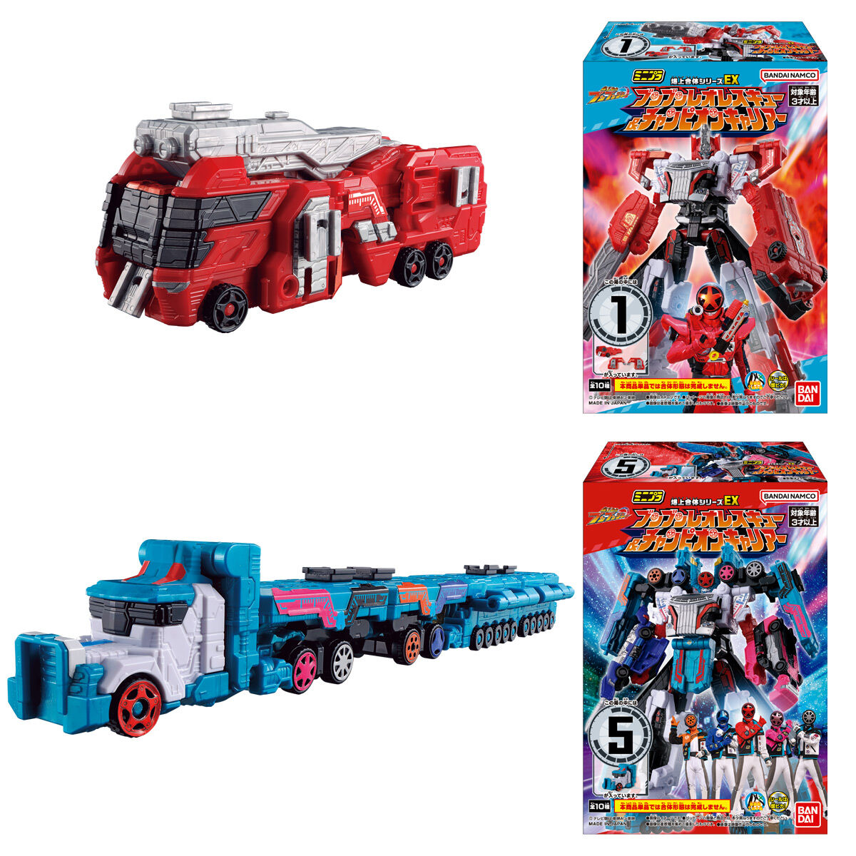 BoonBoomger Minipla Model Kit Set EX with 10 Boxes