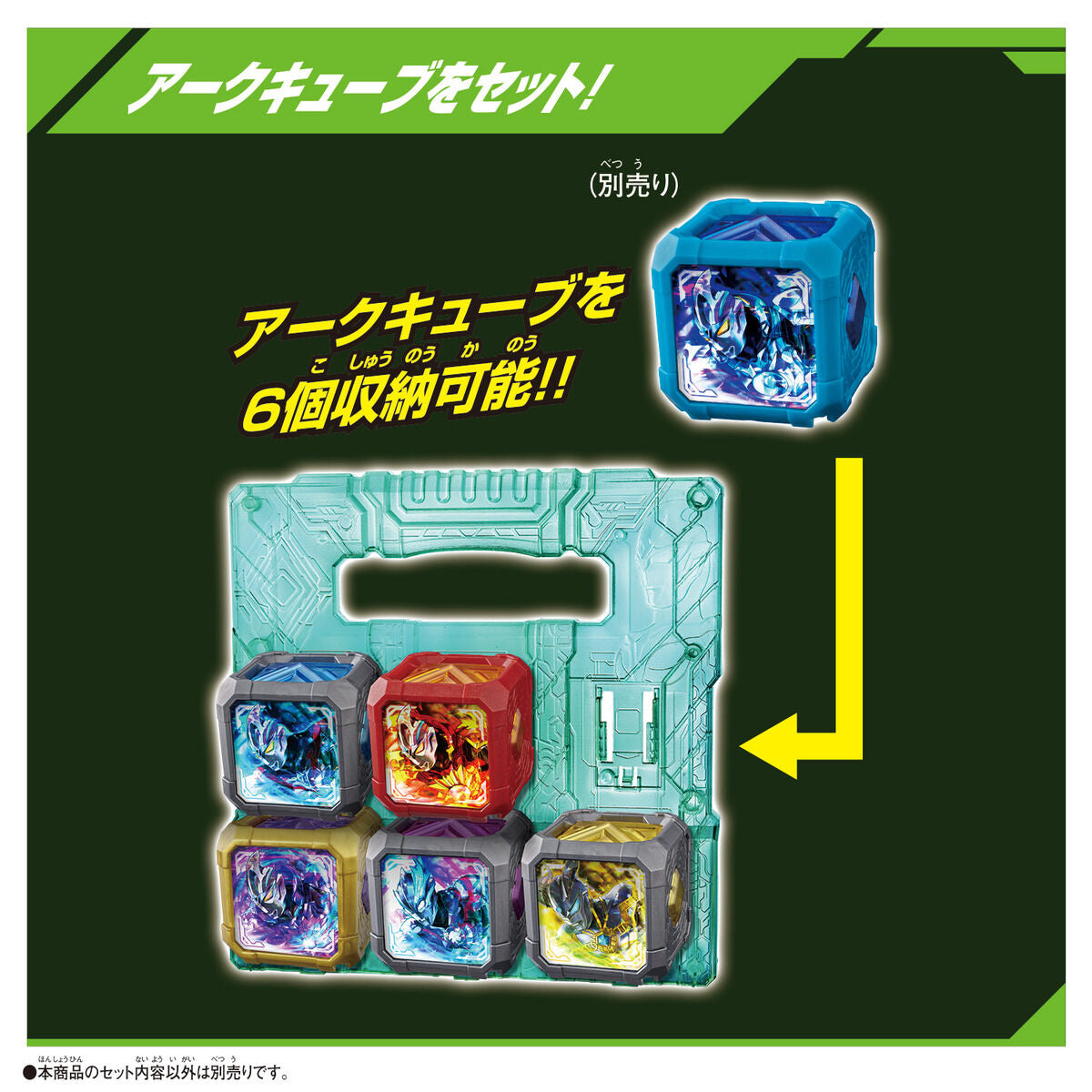 DX Arc Cube Storage Holder with Ultraman Blazar Arc Cube