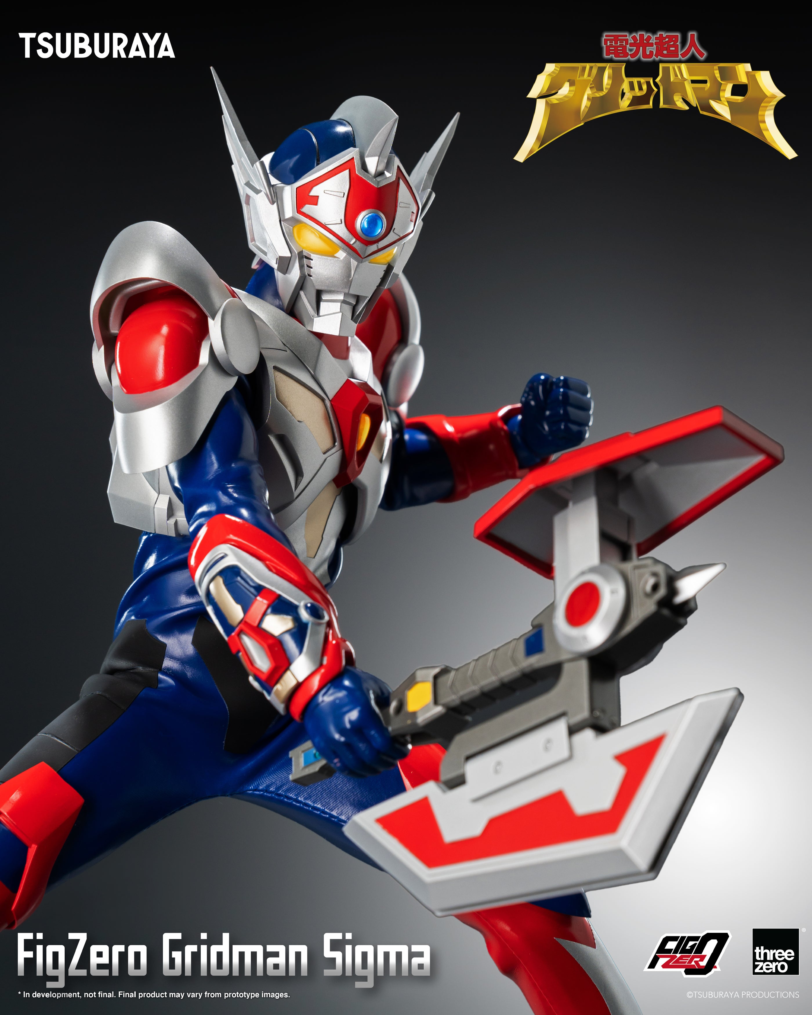 FigZero Fully - Articulated 12 - inch Gridman Sigma Collectible Figure