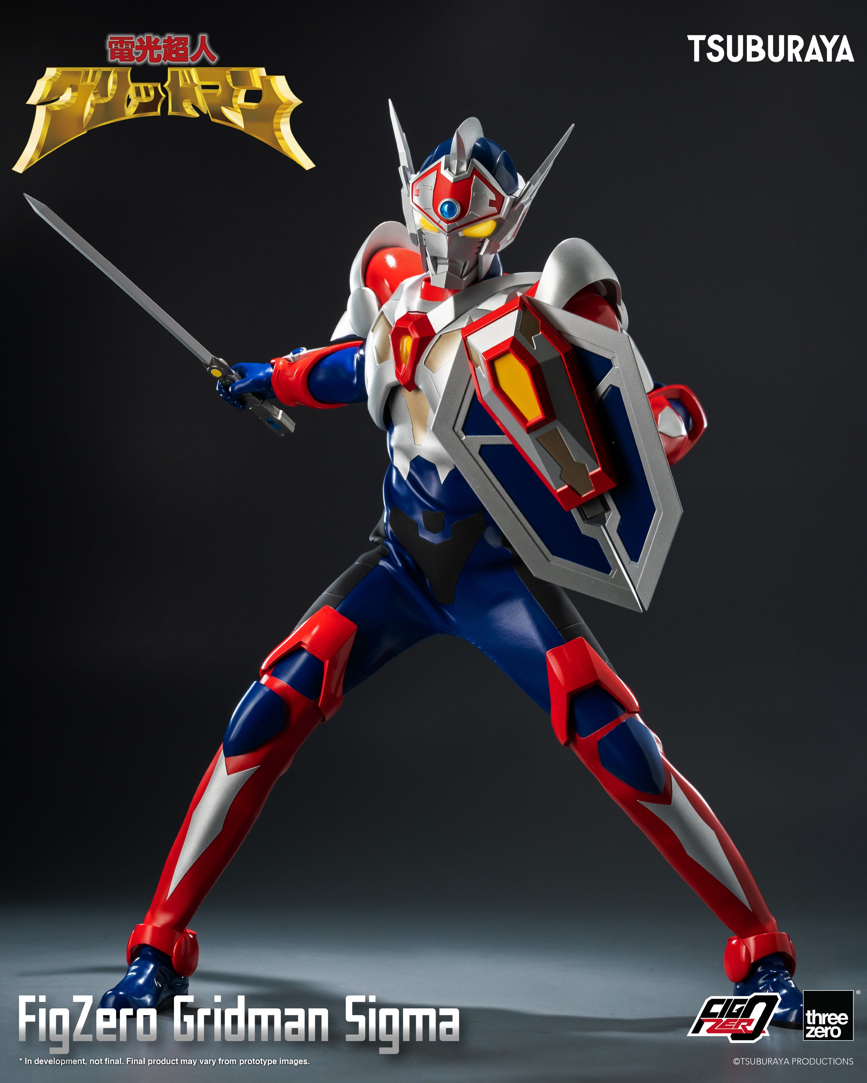 FigZero Fully - Articulated 12 - inch Gridman Sigma Collectible Figure