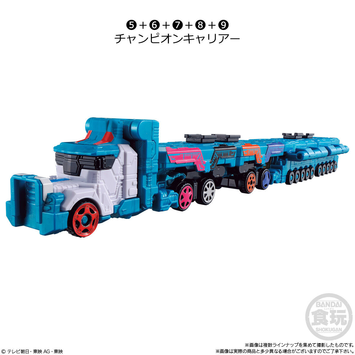 BoonBoomger Minipla Model Kit Set EX with 10 Boxes