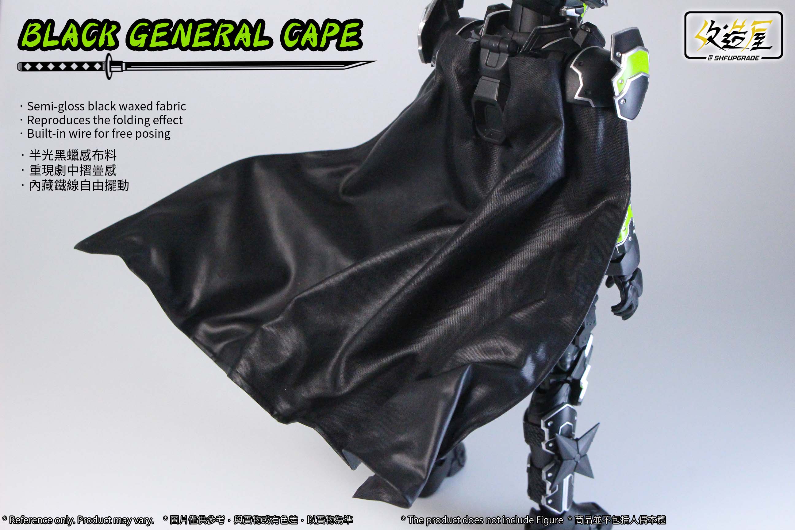 Superior SHFU Black Cape for General Use with SH Figuarts Kamen Rider Tycoon Bujin Sword
