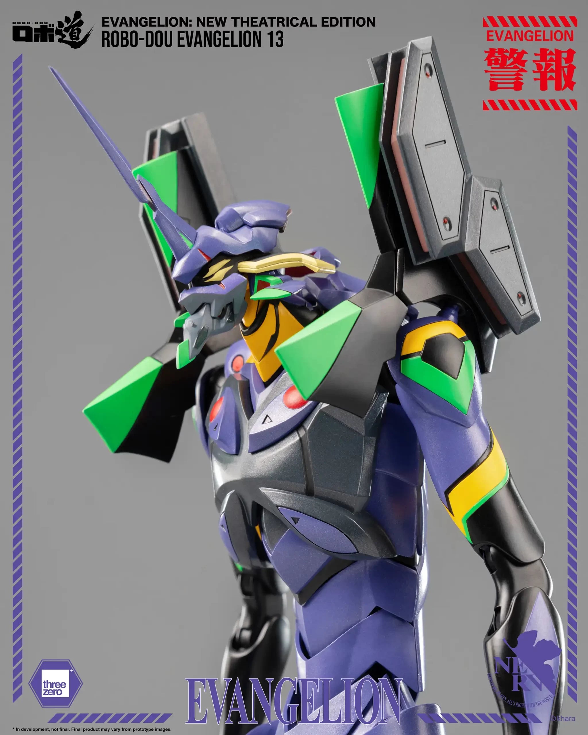 [PREORDER] 3zero ROBO-DOU Evangelion 13 - New Theatrical Edition Collectible Figure