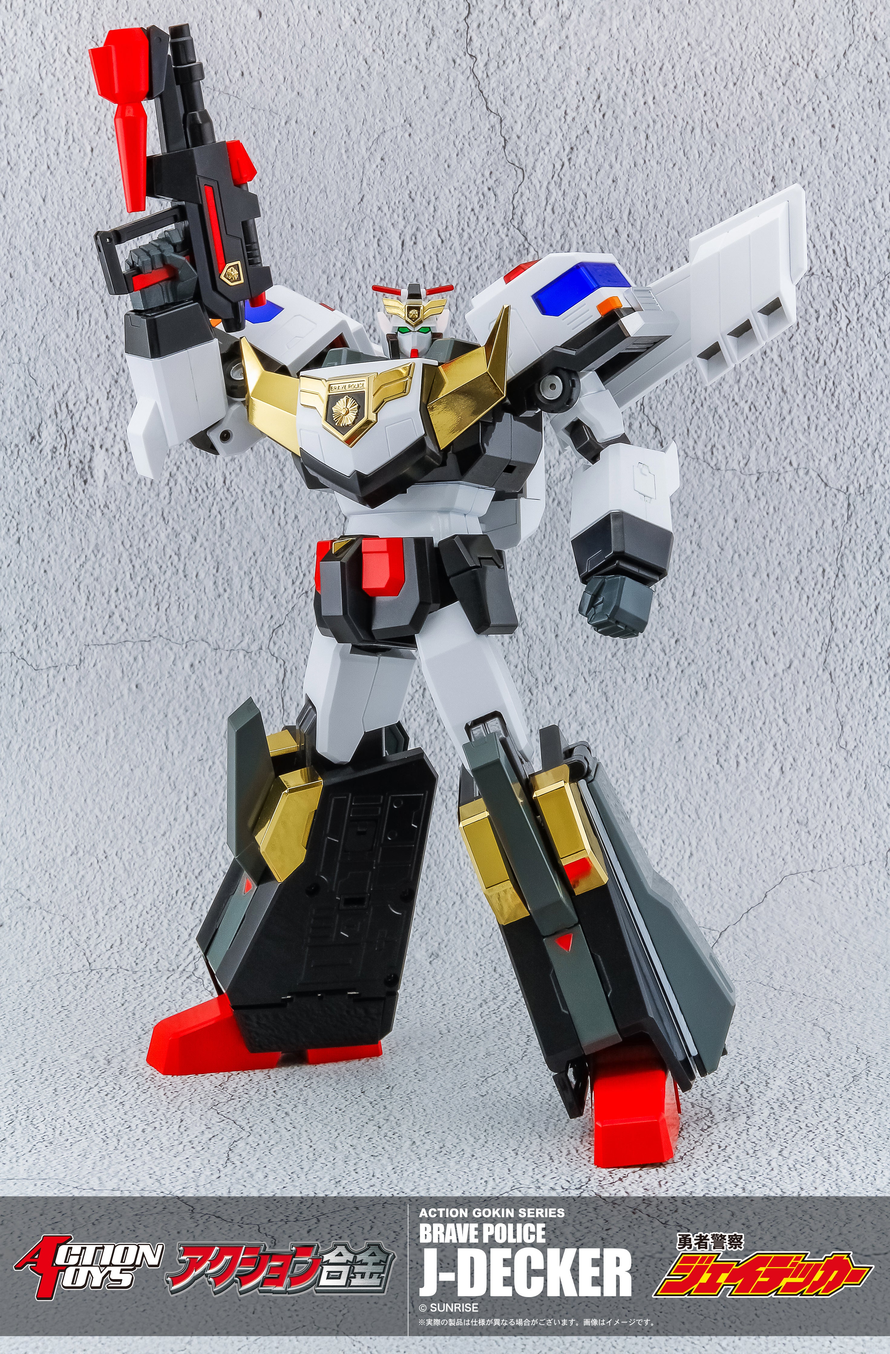 Pre - order Action Gokin Series Posable and Transformable Die - cast Brave Police J - Decker Action Figure