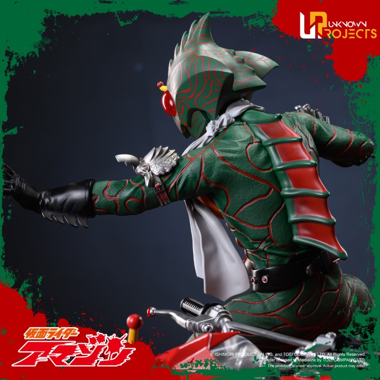 1/4 Scale Kamen Rider Amazons Statue with Lighting, Limited Worldwide