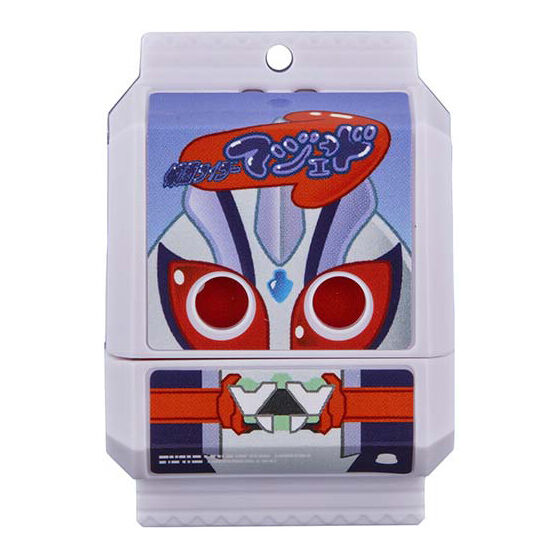 Gochizo Starter Pack Set 01 for GP Compatible with Kamen Rider Gavv DX Line Toys