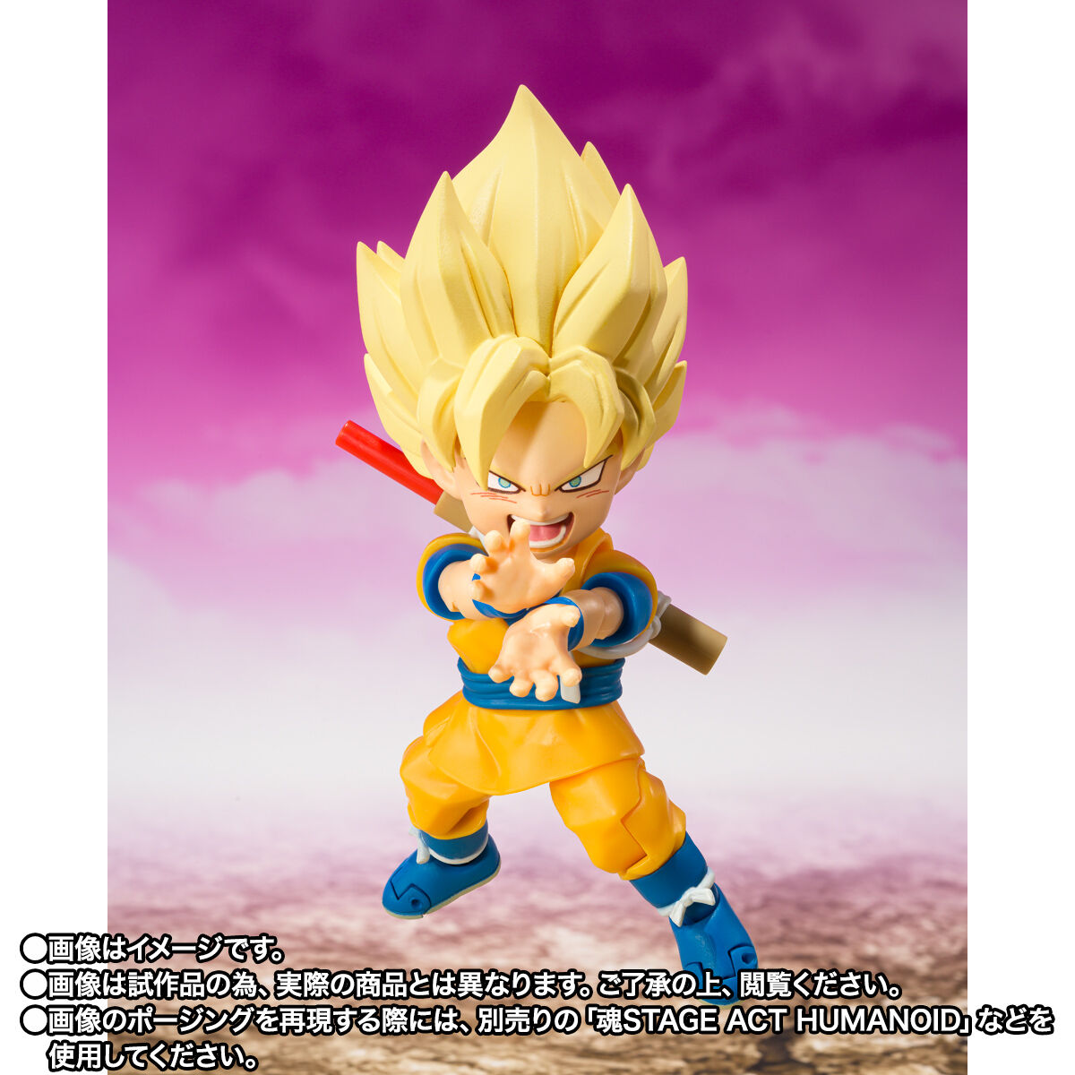 Preorder SH Figuarts Mini Super Saiyan Son Goku from Dragon Ball Daima