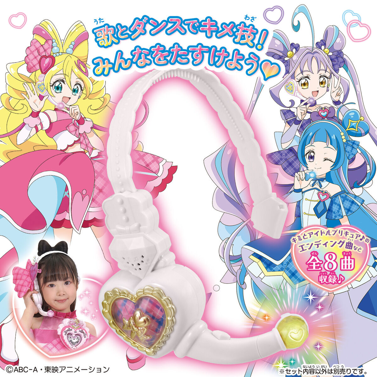 Idol Heart Incom Head - Mounted Microphone with Interactive Features