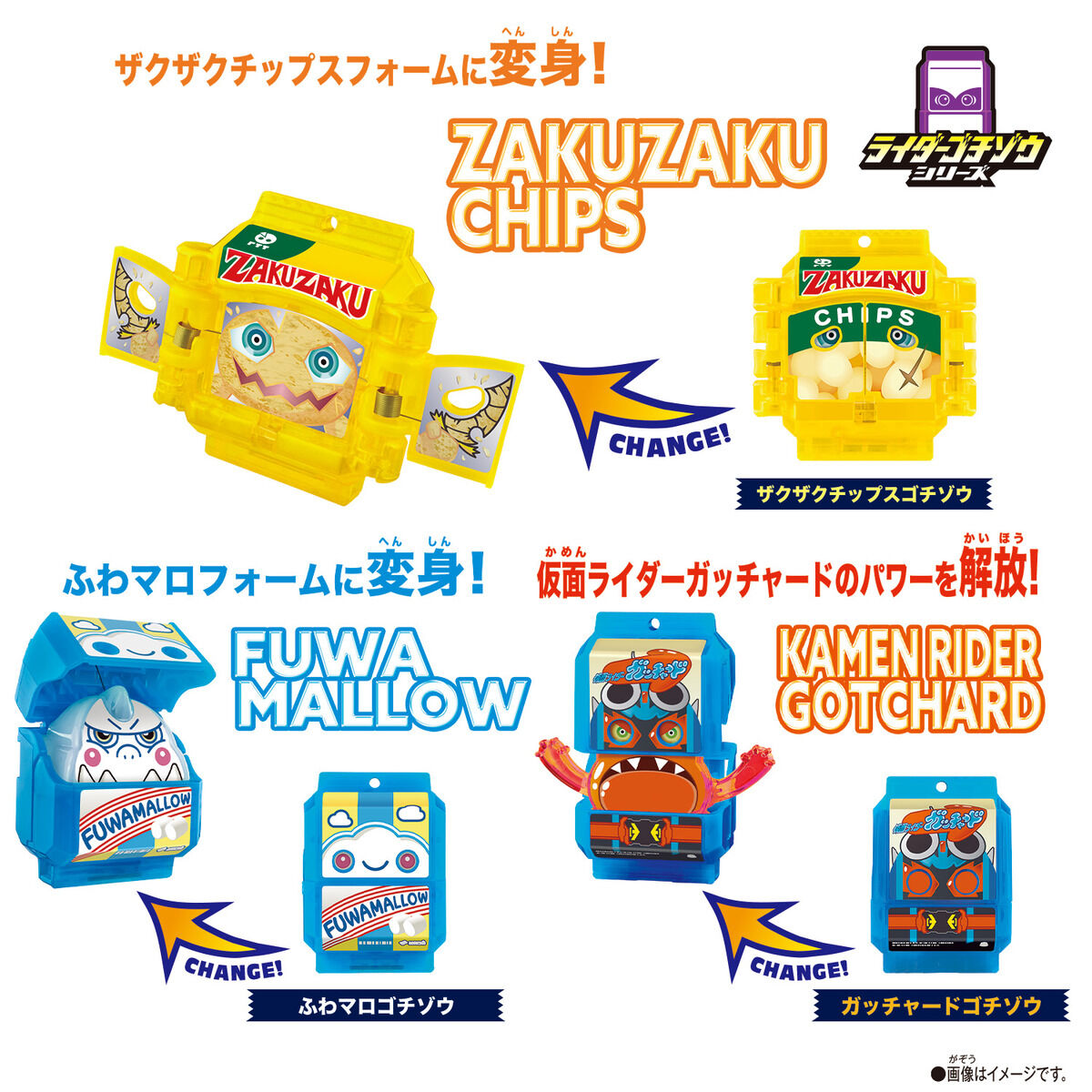 DX Rider Premium Gochizo Collection Set 01