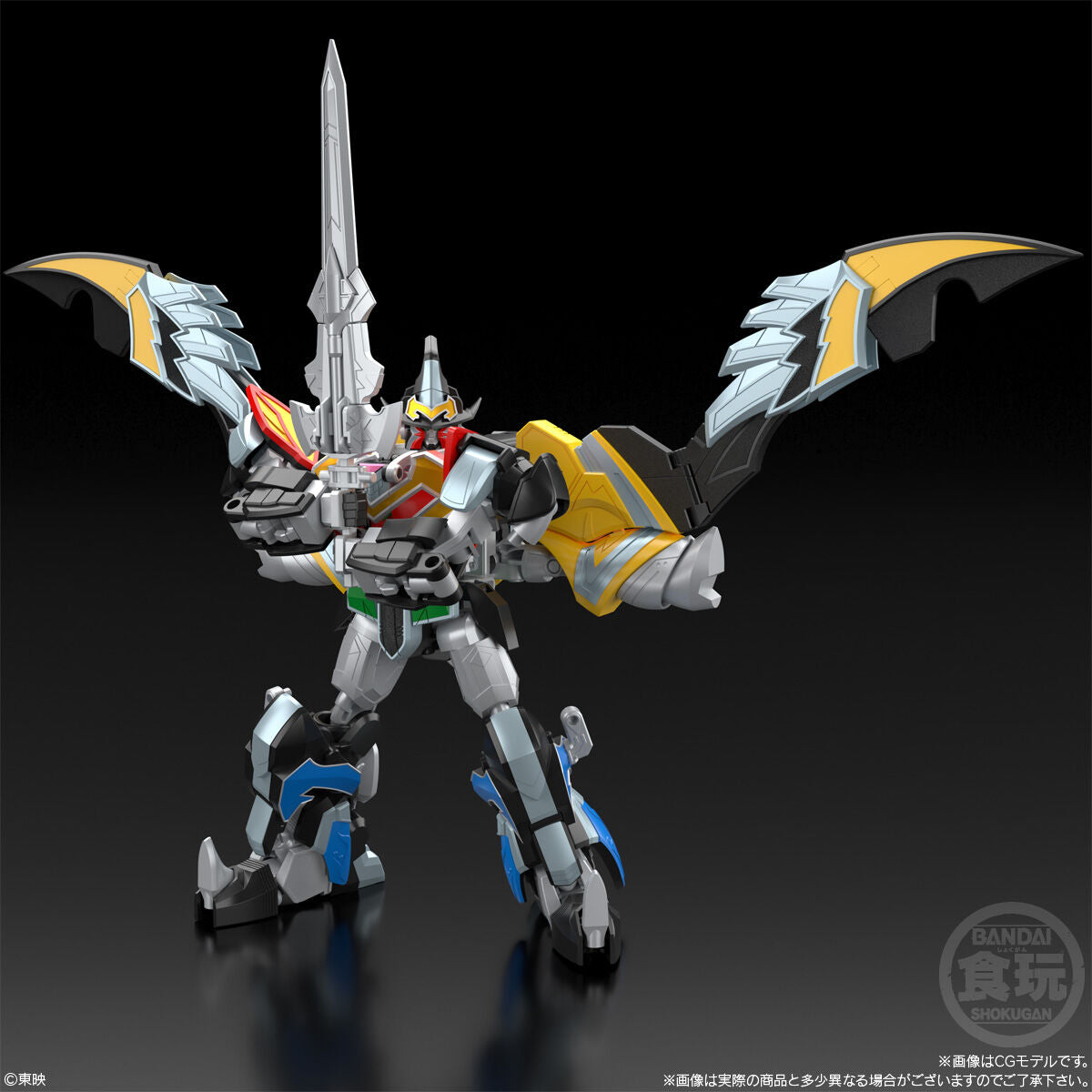Pre - order: Super - sized MagiKing Model Kit from Magiranger Series