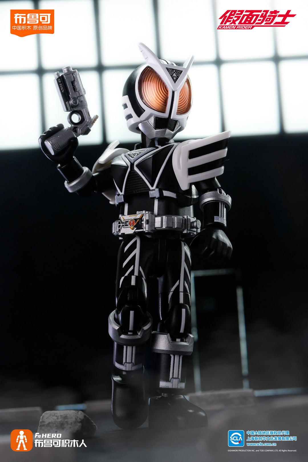 Blokees Kamen Rider Galaxy Version Vol 2 - Accel World Collectible Figures