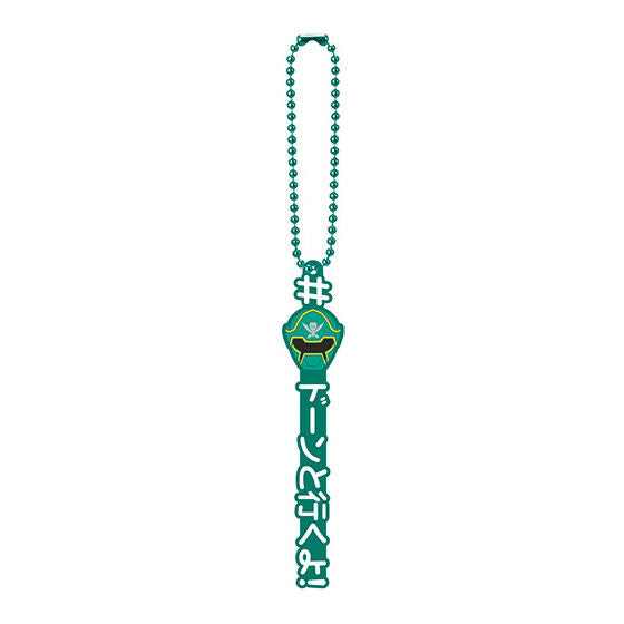 Collectible Kaizoku Sentai Gokaiger Hashtag-themed Charms Set