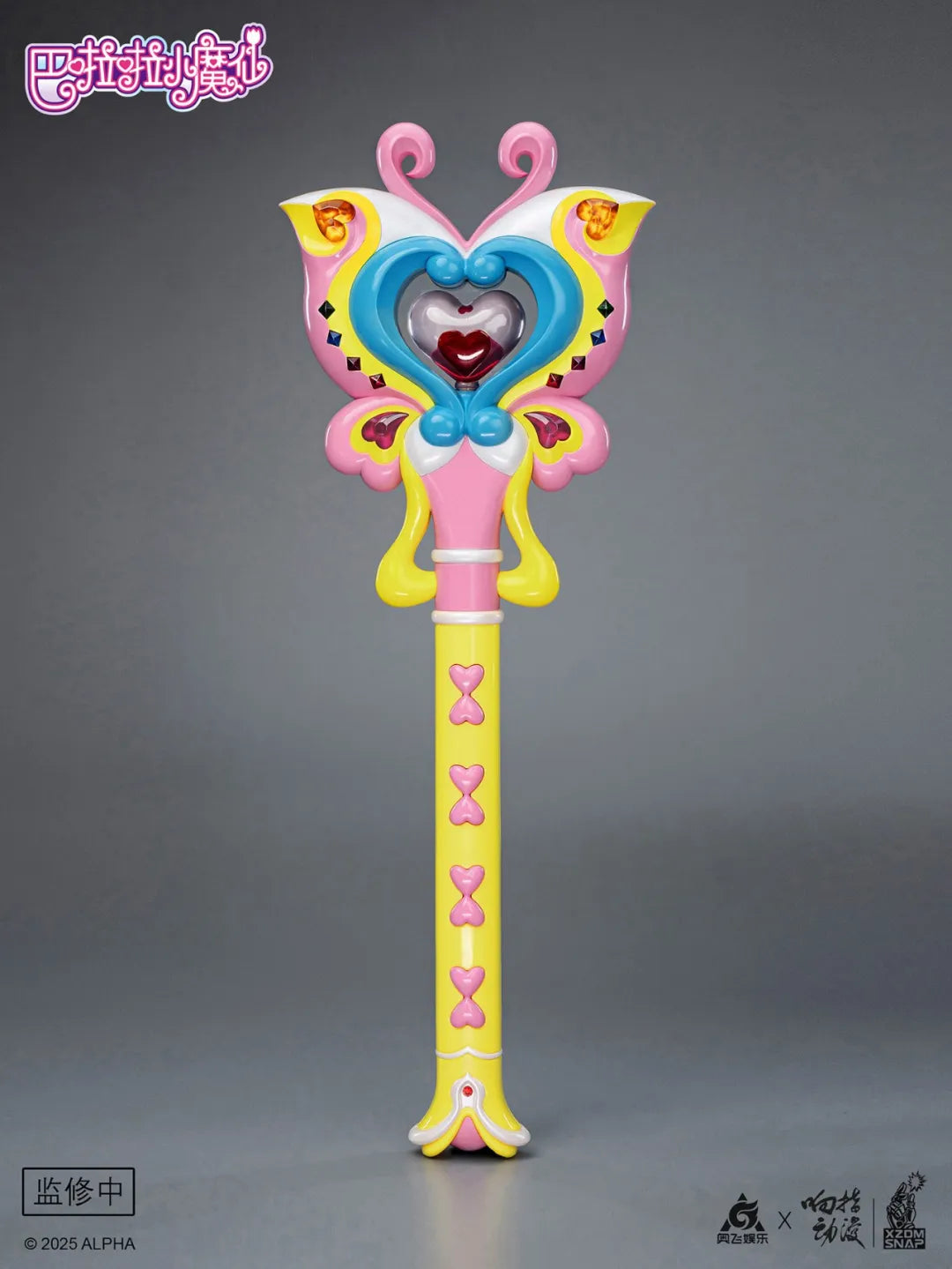 [PREORDER] 1:1 Scale Shirley's Magic Wand from Balala the Fairies with LED Lights