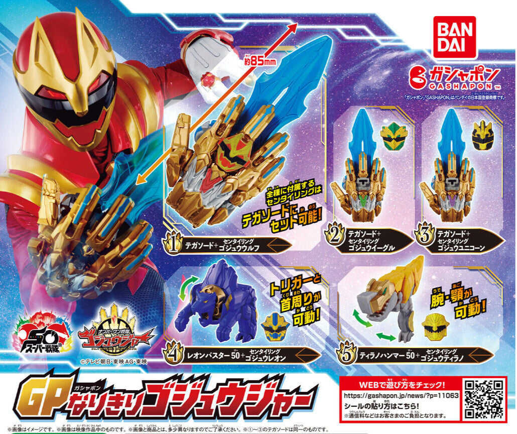 Pre - order Gozyuger GP Narikiri Set 01 with 5 Miniature Role - play Items