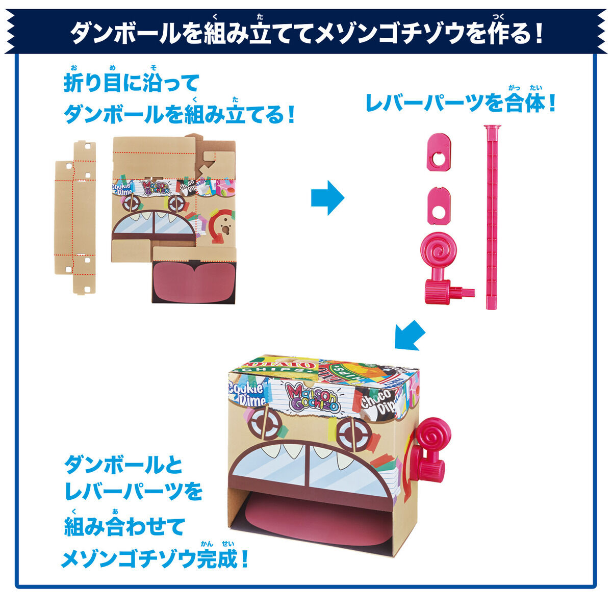 DIY Rider Gochizo Storage Case with Bubble Ramune Gochizo