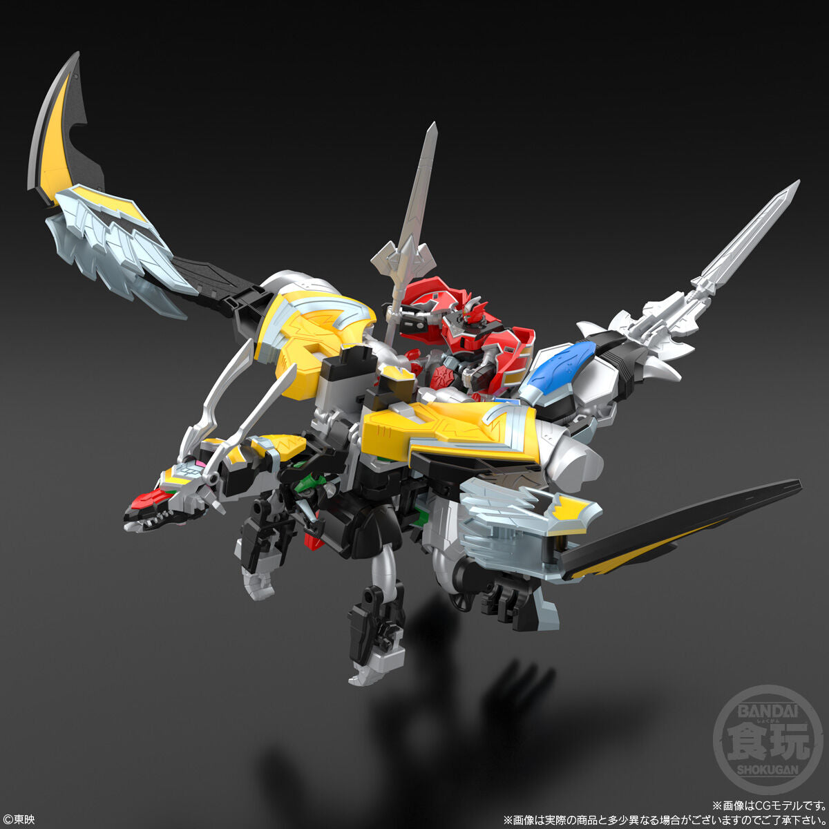 Pre - order: Super - sized MagiKing Model Kit from Magiranger Series