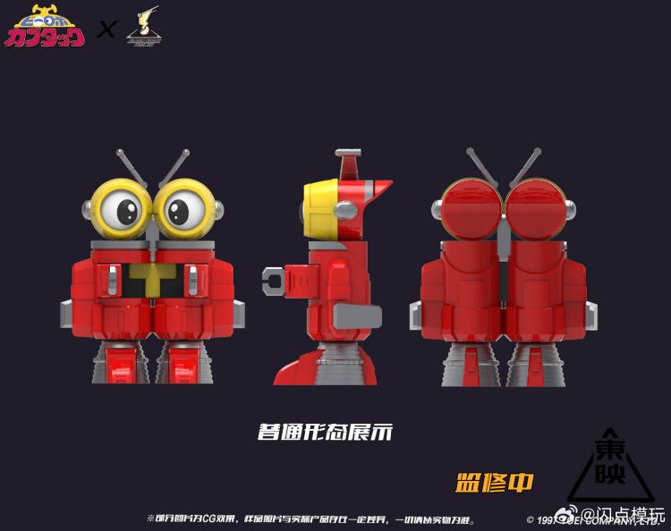 Officially Licensed Flash Point B Series B - Robo Kabutack Tubimasky Die - cast Transforming Figure