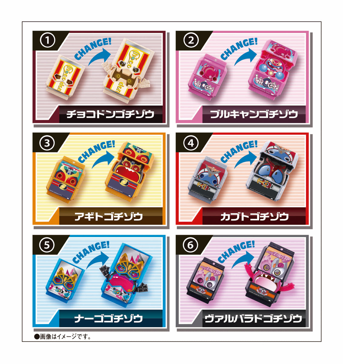 SG Rider Gochizo 01 - Complete Set of Collectible Items for DX Henshin Belt Gavv