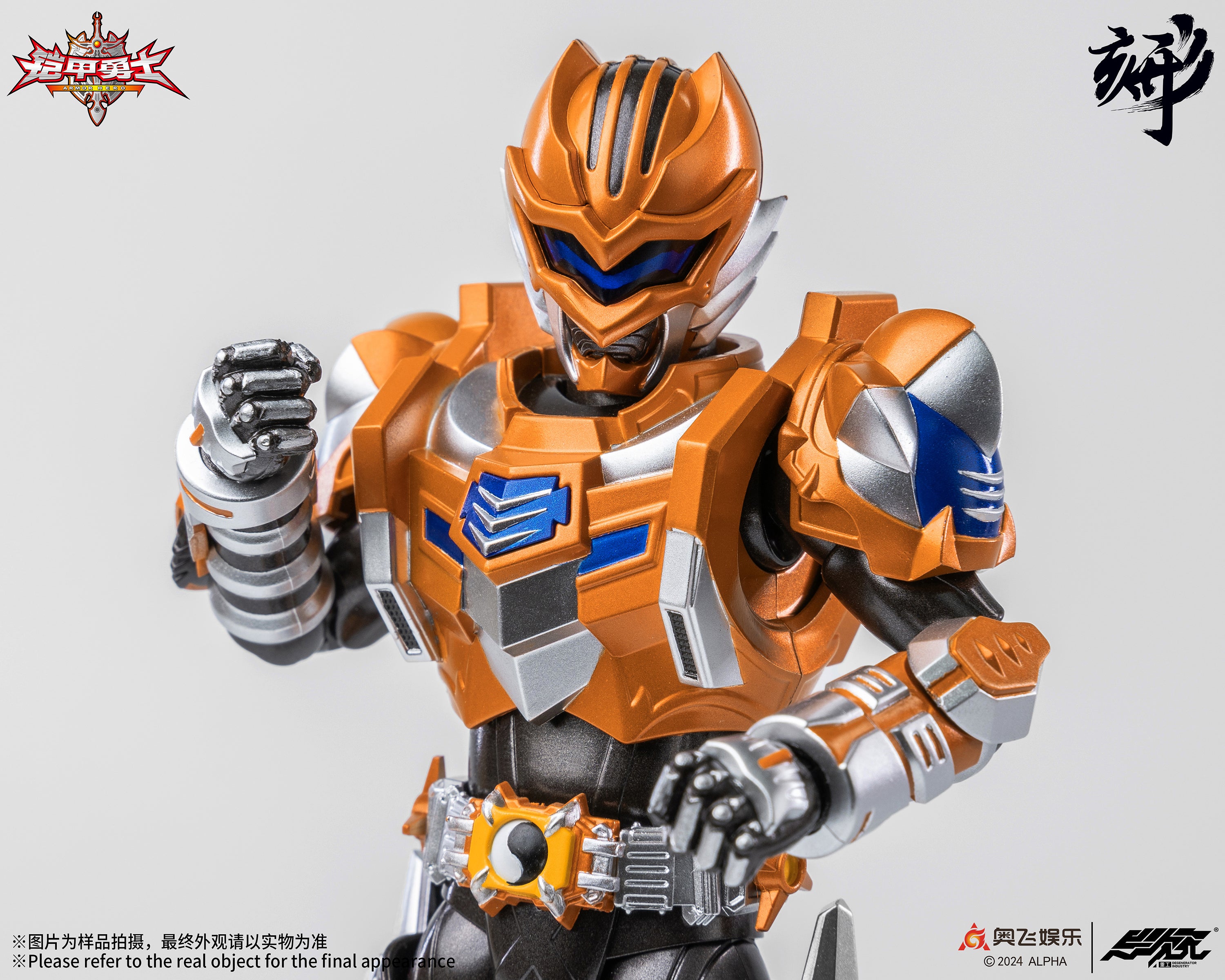 Pre - Order Engraved Collection Armor Hero Action Figure - Tiger Armor