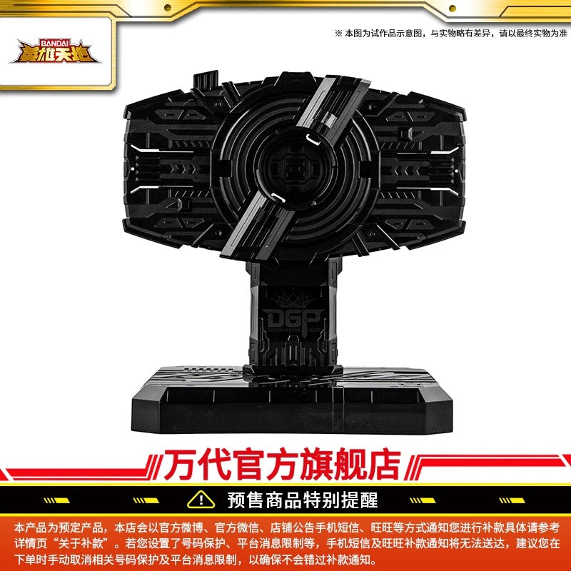 Display Pedestal for Kamen Rider Geats Core ID and Raise Buckles